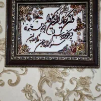 تابلو فرش ماشینی وان یکاد