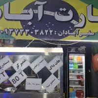 فروش غرفه فست فودی با تمام وسایل