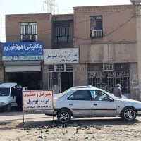 فروش-ملک-دوبر-3واحد-مسکونی-3باب-مغازه
