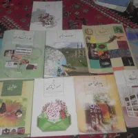 کتاب درسی