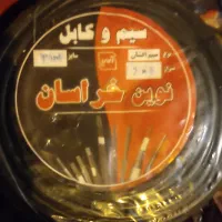 کابل ۶×۲ المونیم و سیم ۲/۵ و ۱/۵
