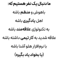 استخدام فروشنده در فروشگاه چشمک موبایل|استخدام بازاریابی و فروش|بهبهان, |دیوار