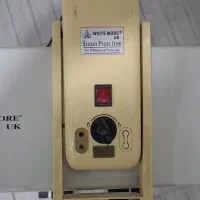 اتو ایستاده