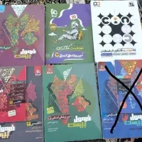کتاب فرمول بیست دوازدهم