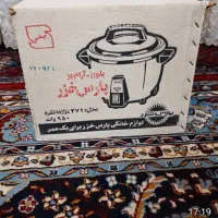 پلوپز ارام پز 12نغره برند پارس خزر|اجاق گاز و لوازم برقی پخت‌وپز|دزفول, |دیوار