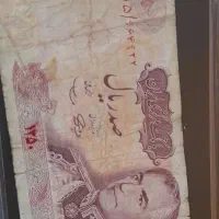 آلبوم اسکناس ۲۰عددی پهلوی کیفیت۵۰الی۶۰درصد