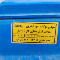 اتاق نیسان تصادفی دوگانه مدل ۱۴۰۱|قطعات یدکی و لوازم جانبی|شیراز, شهرک بهار|دیوار
