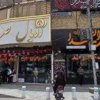 ملک سند ششدانگ|فروش زمین و ملک کلنگی|مشهد, بالا خیابان|دیوار