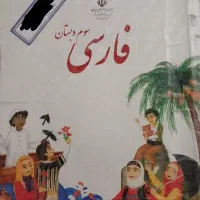 تدریس خصوصی