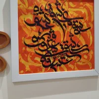 تابلو قاب خط کالیگرافی|تابلو، نقاشی، عکس|مشهد, آزادشهر|دیوار