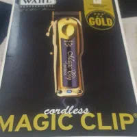 ماشین اصلاح مجیک گلد