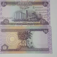 ۸ اسکناس کلکسیونی|کلکسیون سکه، تمبر، اسکناس|قم, مجیدیه|دیوار