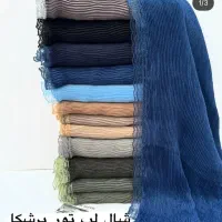 لباس|لباس|رامهرمز, |دیوار