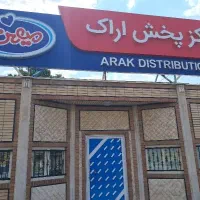 جذب نیروی آقا و خانوم جهت ویزیت حضوری و تلفنی