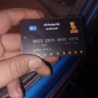 مدارک گم کردم