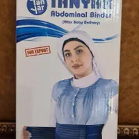 شکم بند بعد زایمان صادراتی ، آرنج بند برند تن یار|آرایشی، بهداشتی، درمانی|اصفهان, مرداویج|دیوار