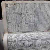 قرآن قدیمی سالم