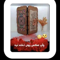 هدایای خاص چاپ عکس روی ماگ ،تیشرت،تابلوفرش|تابلو، نقاشی، عکس|شهریار, شهریار|دیوار