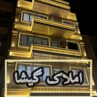 فروش ساختمان الماس منطقه3 طبقه 4