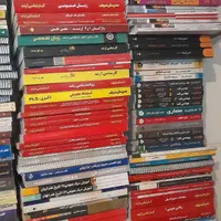 کتب کمک آموزشی کارشناسی ارشد|کتاب و مجله آموزشی|اصفهان, پزوه|دیوار
