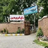 زمین مناسب ویلا معاوضه با آپارتمان کرج