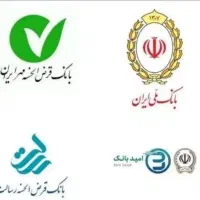 امتیاز بانک امید سپه