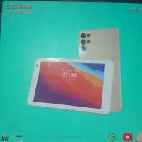 ایفون۱۷.۱۶.