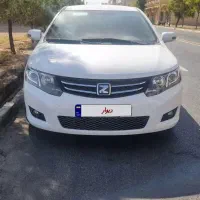 آریو