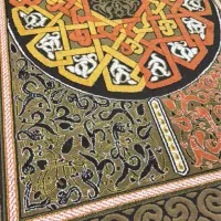 فرش ۶ متری