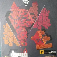 زبان فرمول بیست دوازدهم