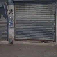 مغازه|اجارهٔ مغازه و غرفه|شاهدشهر, |دیوار