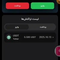 صرافی جدید رمزینکس 50 هزار هدیه ثبت نام