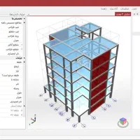 نرم افزار پارنو با تخفیف ۸۰ درصد