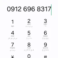 سیم کارت ۹۱۲