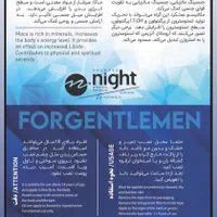 چسب افزایش میل جنسی و تعادل هورمونی|آرایشی، بهداشتی، درمانی|اهواز, کیانپارس |دیوار