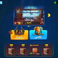 پسرخوانده|کنسول، بازی ویدئویی و آنلاین|تهران, آسمان|دیوار