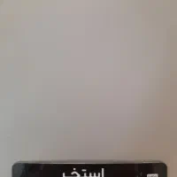 دو عدد کارت استخر کارگران|بلیت مسابقه‌ها و مکان‌های ورزشی|زنجان, |دیوار