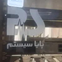 رک پایا سیستم ۴۲ یونیت عرض ۶۰|مودم و تجهیزات شبکه|کیلان, |دیوار