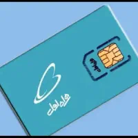 سیم کارت رند کد0 خاموش بوده بدون زنگخور09120457543