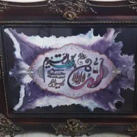 تابلو فرش|تابلو فرش|نورآباد, |دیوار