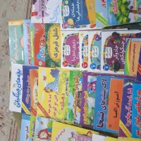 کتاب کودک|کتاب و مجله|شاهینشهر, حافظ جنوبی|دیوار