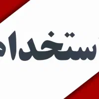 استخدام مربی هنری آموزشی