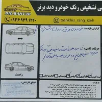 کوئیک99|خودرو سواری و وانت|ایذه, |دیوار