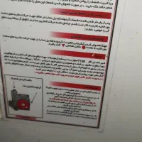 ابگرمکن  مخزنی هیلار ۴۰ لیتری|آبگرمکن، پکیج، شوفاژ|مشهد, شهید علی محمدی|دیوار