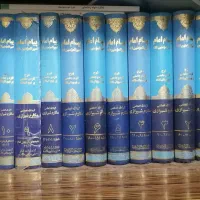 کتاب پیام امام، تفسیر و...
