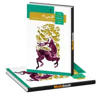 تدریس تخصصی ادبیات فارسی توسط مدرس دانشگاه