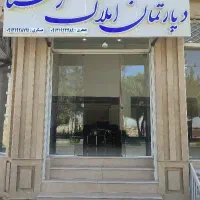 مغازه اجاره بلوار امام علی