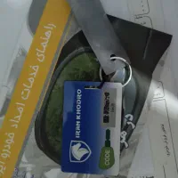 LX مدل 88 شاسی پلمپ|خودرو سواری و وانت|سنندج, |دیوار