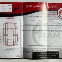 پارس سفارشی مدل402|خودرو سواری و وانت|مشهد, کوشش|دیوار