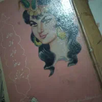 دو جلد کتاب قدیمی|کتاب و مجله تاریخی|سراوان, |دیوار